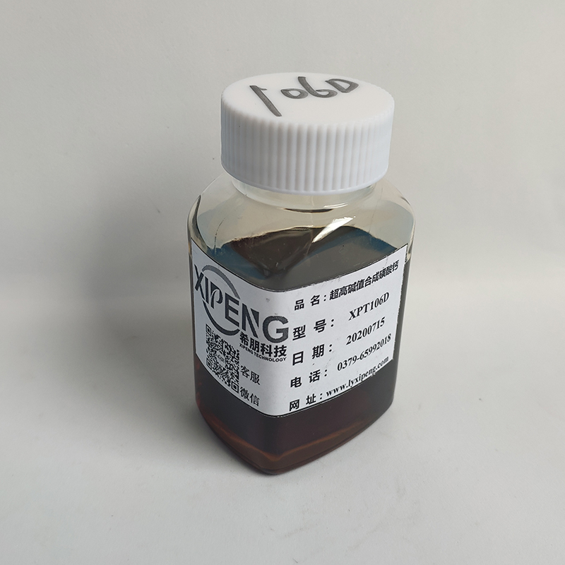 TBN400 Magnesium Sulfonate TBN Booster cas 93820-57-6