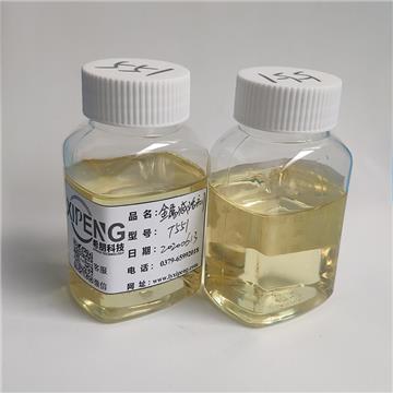 T551 lubricant Metal Deactivator additive Benzotriazole Derivative