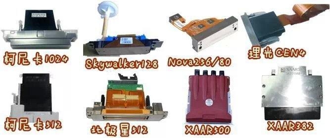 Inkjet printer nozzle