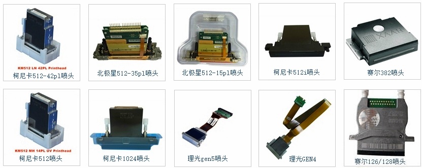 Inkjet printer nozzle