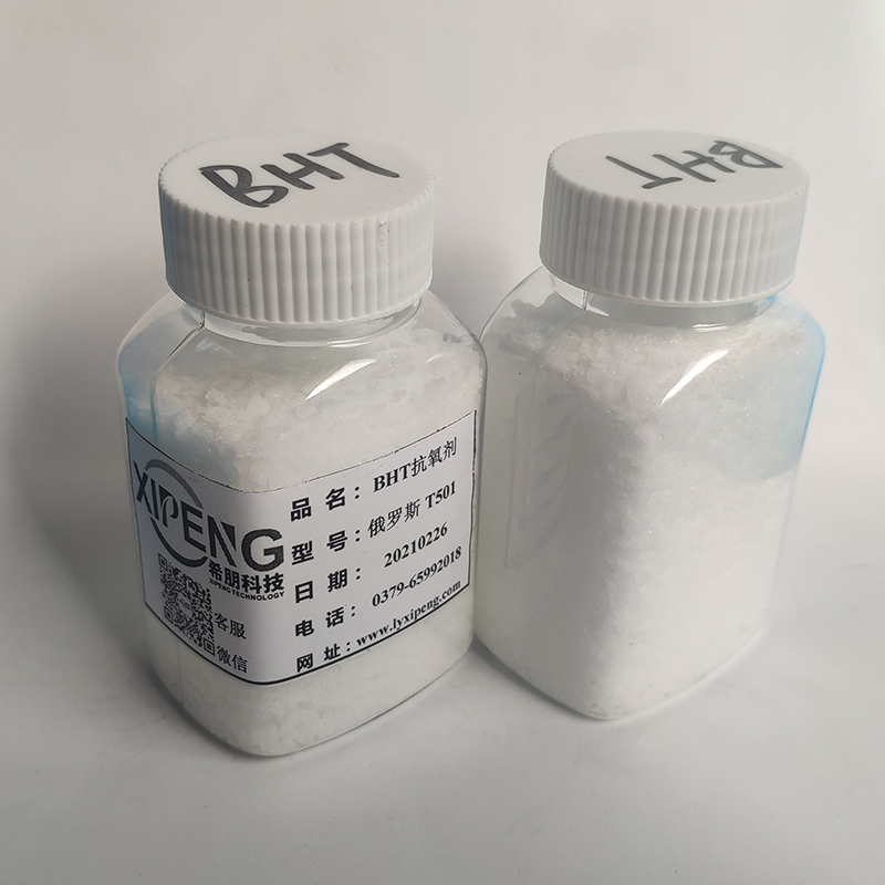 Butylated Hydroxytoluene Antioxidant BHT T501