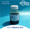 Barium petroleum sulfonate T701 Corrosion Inhibitor Lubricant Additives