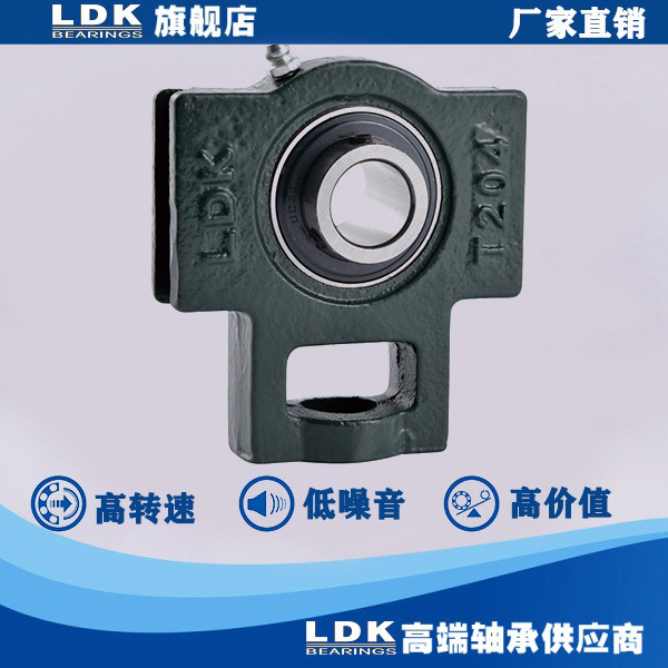 LDK Take Up Bearing Units UCT206