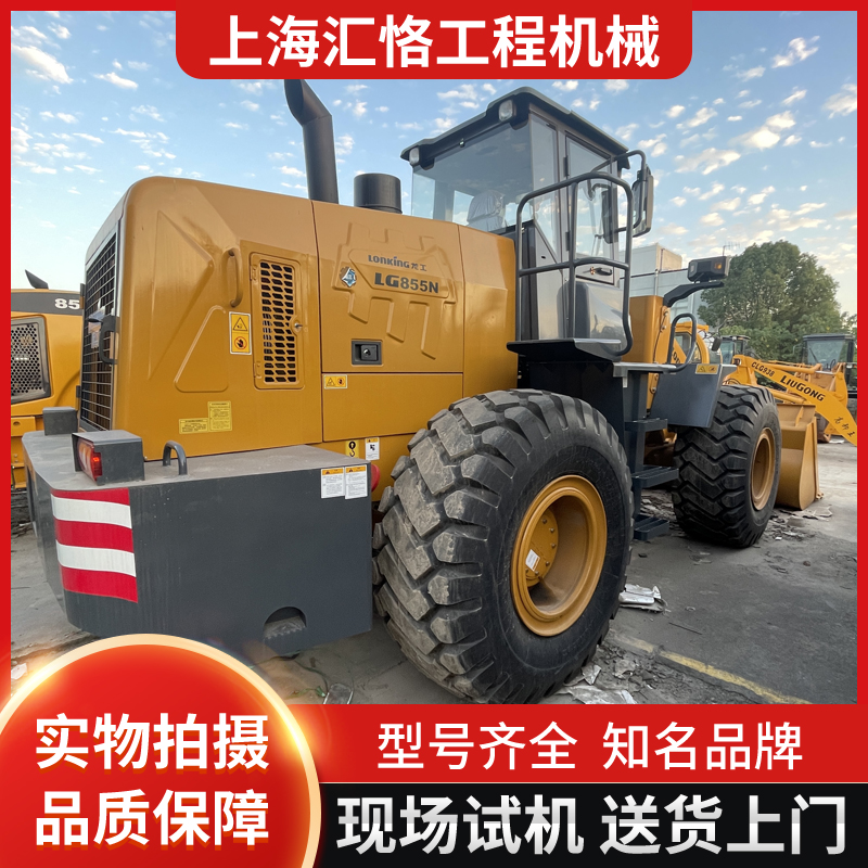 used wheel loader
