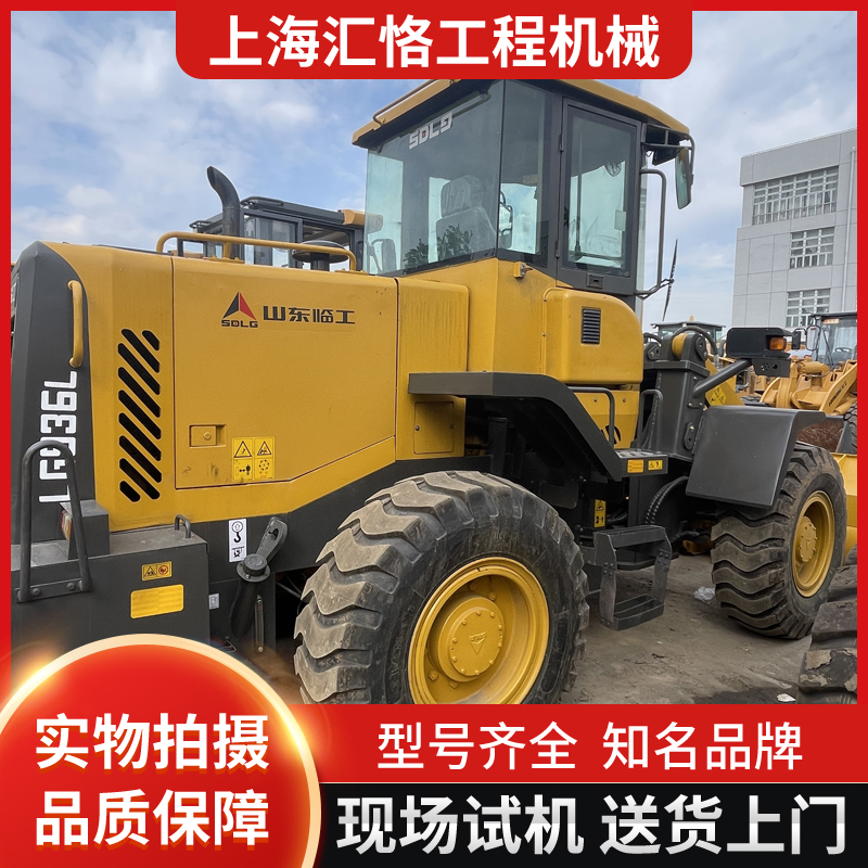 used wheel loader