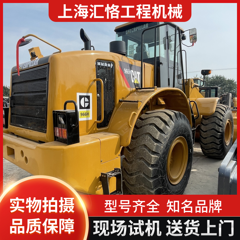 used wheel loader