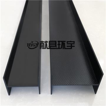 Carbon fiber profile carbon fiber H-profile lightweight equipment parts manufacturer