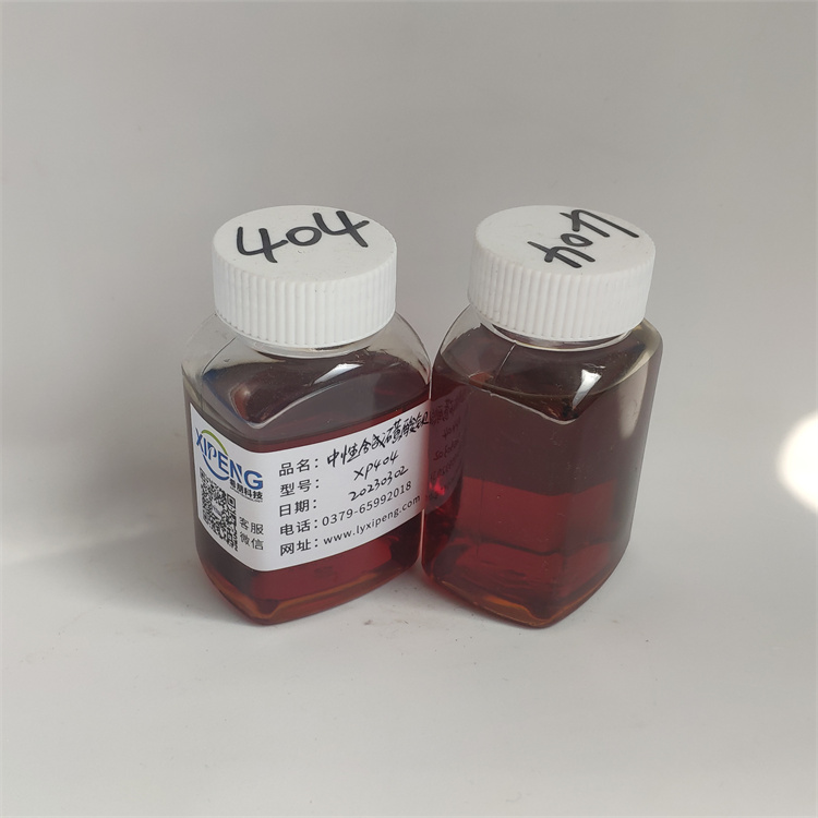 XP404Neutral Barium Sulfonate Antirust for Industrial Lubricant Oils