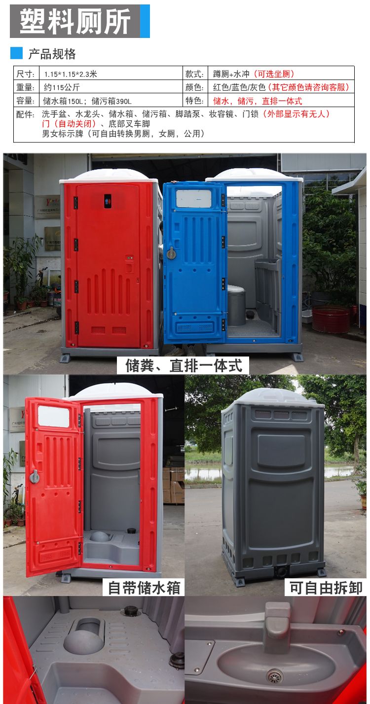 Supply plastic portable toilet rotoplastic customization Youge factory