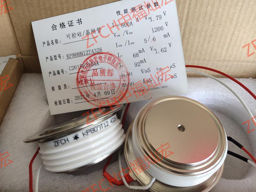 Selling thyristors and rectifier modules,The model isN170CH16