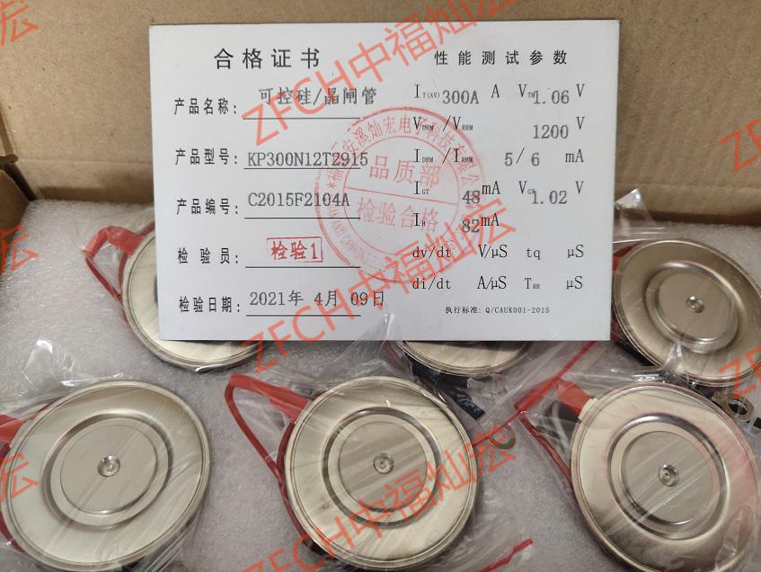 Selling thyristors and rectifier modules,The model isT1800N42TOF