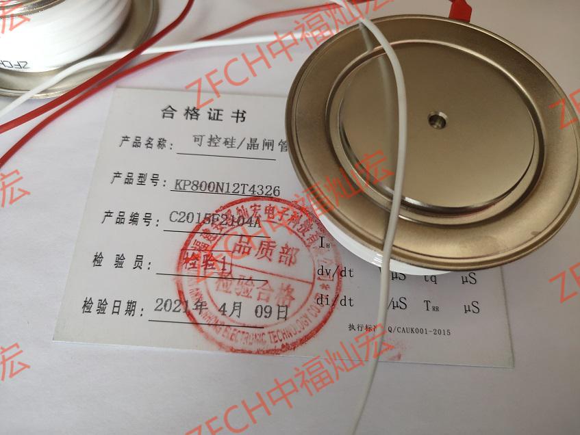 Selling thyristors and rectifier modules,The model is N1467NS160
