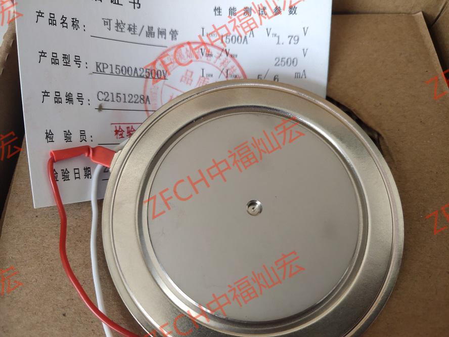 Selling thyristors and rectifier modules,The model is Zp3200a2800v