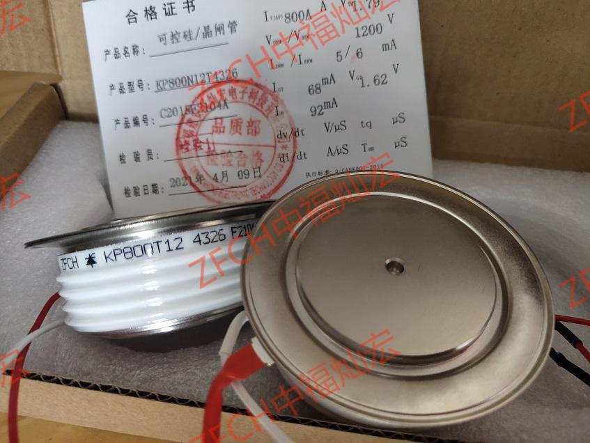 Selling thyristors and rectifier modules,The model is MT/DC1602036