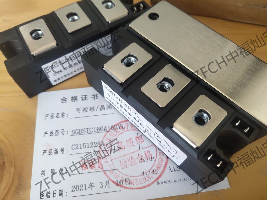 Selling thyristors and rectifier modules,The model is MD200S08M5