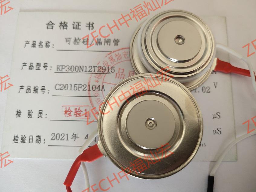 Selling thyristors and rectifier modules,The model is KP1200A-1800V