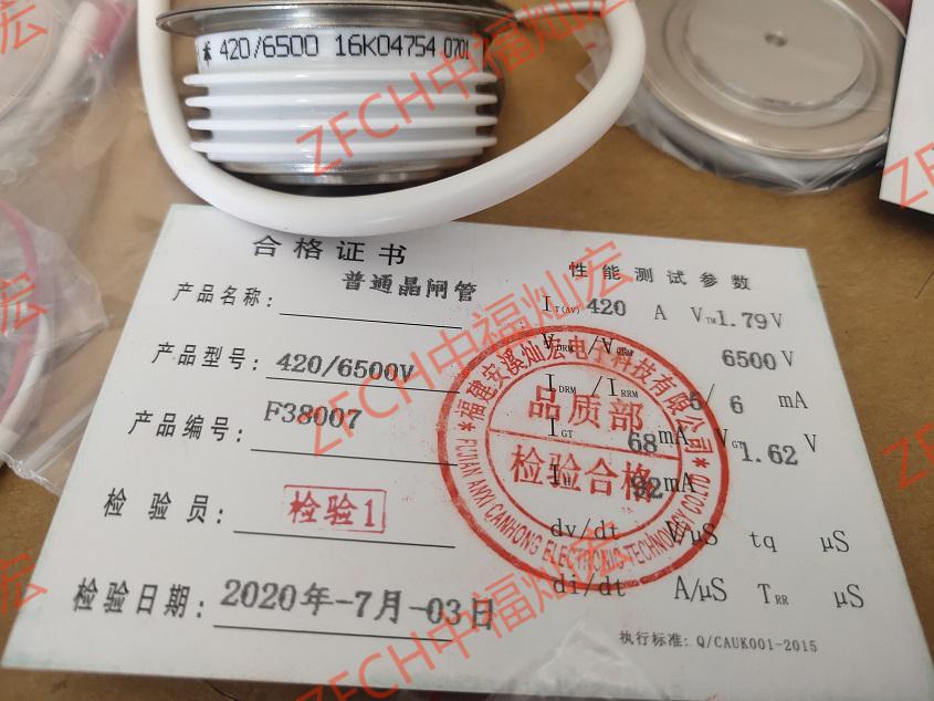 Selling thyristors and rectifier modules,The model is MDA250A 800V
