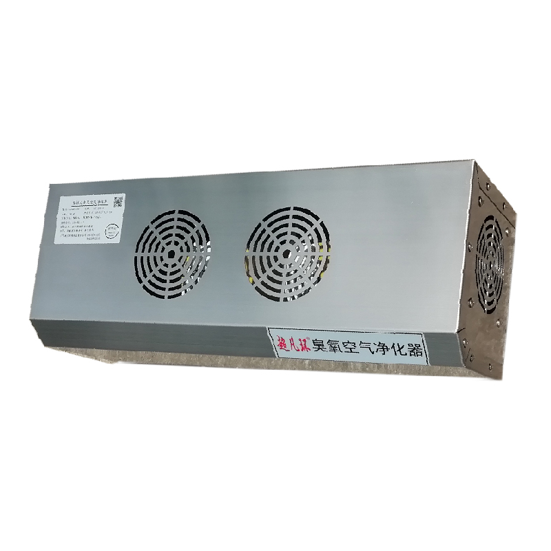 ozone generrtor  air disinfection  air deodorization