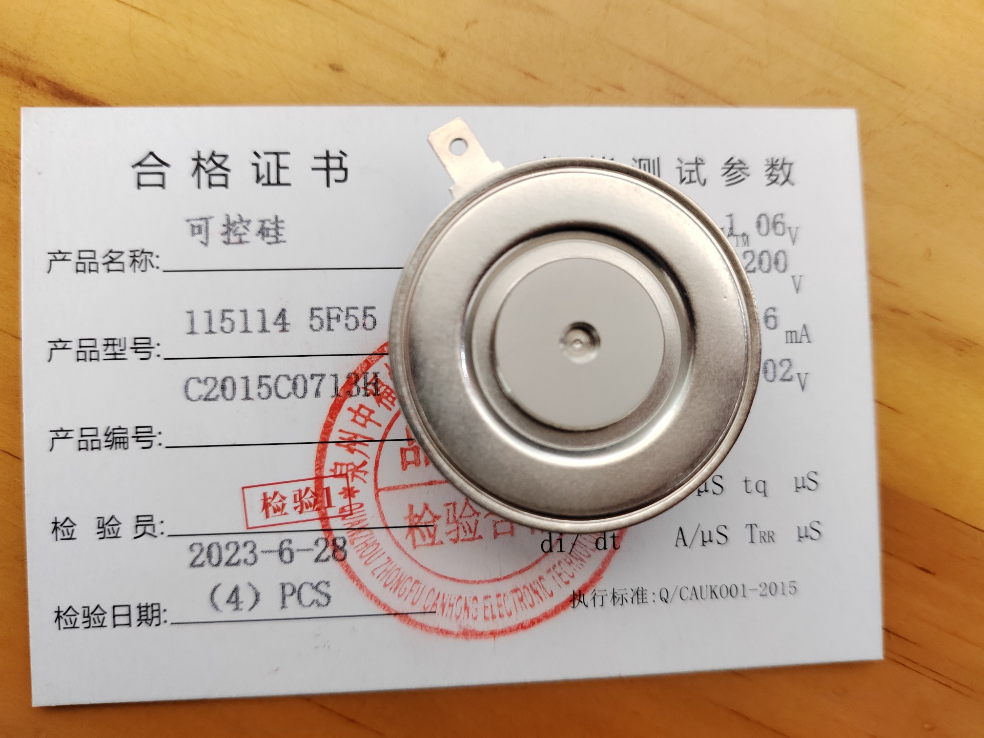 Selling thyristors and rectifier modules,The model is KPX3000A-2800V