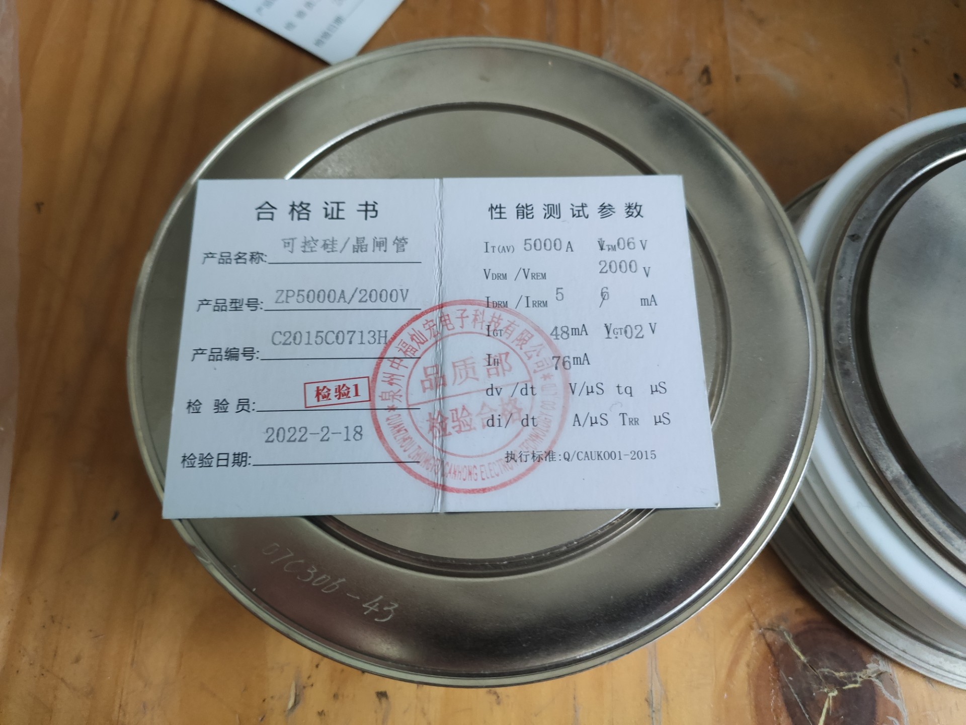 Selling thyristors and rectifier modules,The model is Y70KPET20H00001