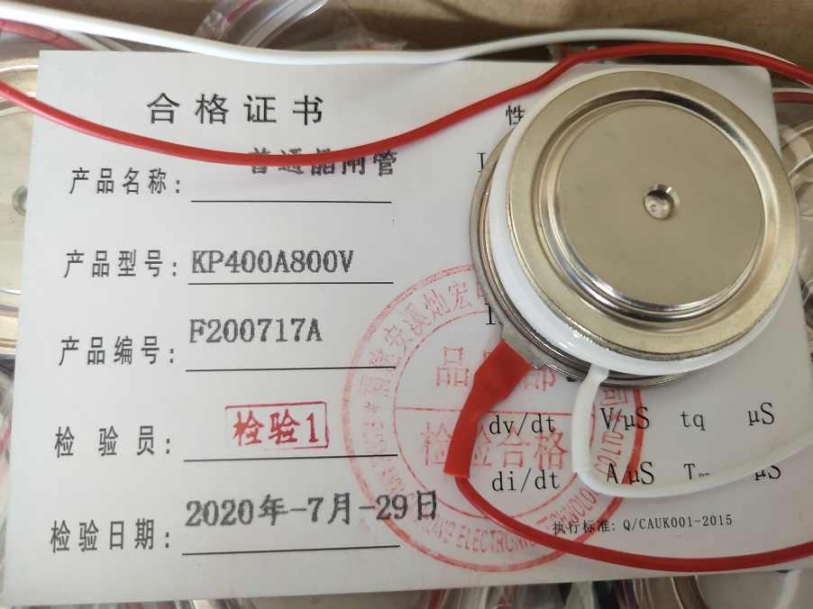 Selling thyristors and rectifier modules,The model is PSDH175/16