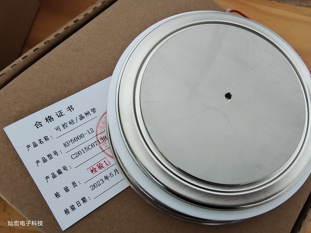 Selling thyristors and rectifier modules,The model is MD200C12D2
