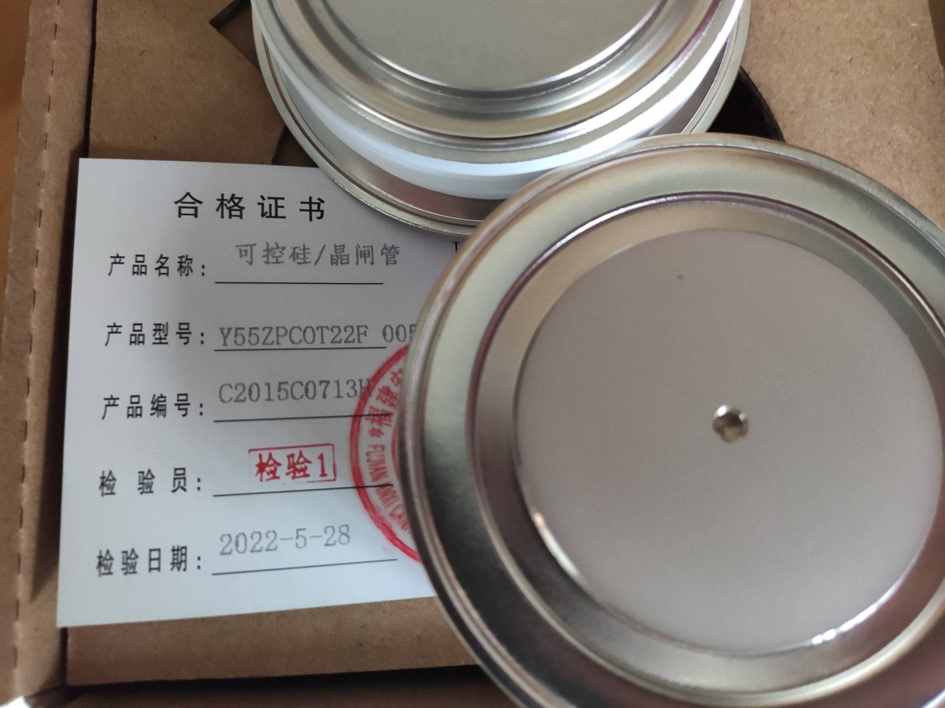 Selling thyristors and rectifier modules,The model is ST2100GXH25A
