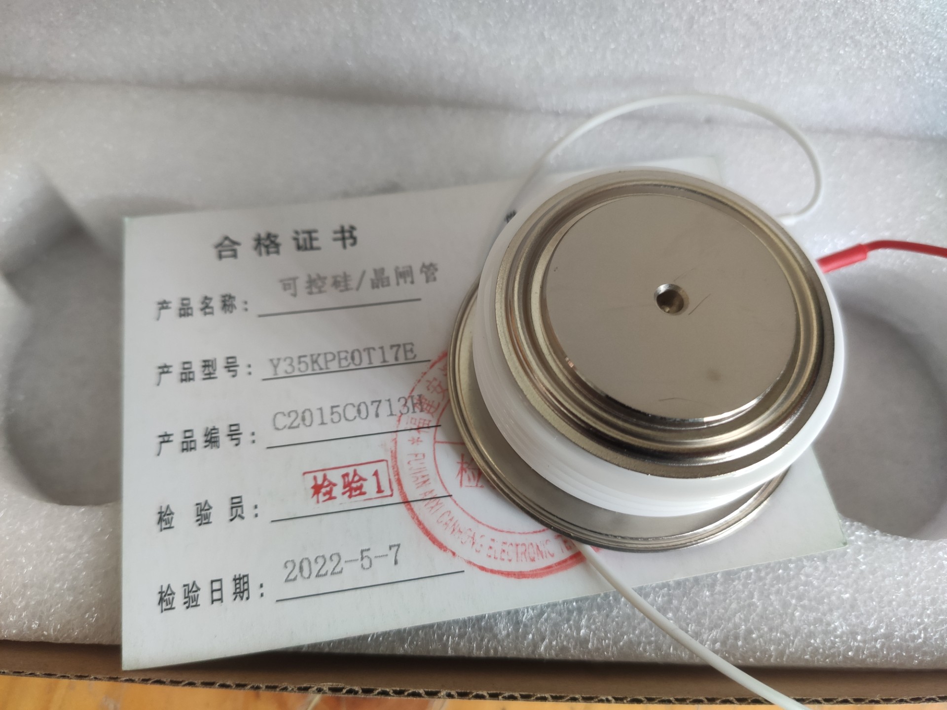 Selling thyristors and rectifier modules,The model is KP200A/16