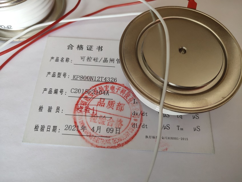 Selling thyristors and rectifier modules,The model is N0646LC300