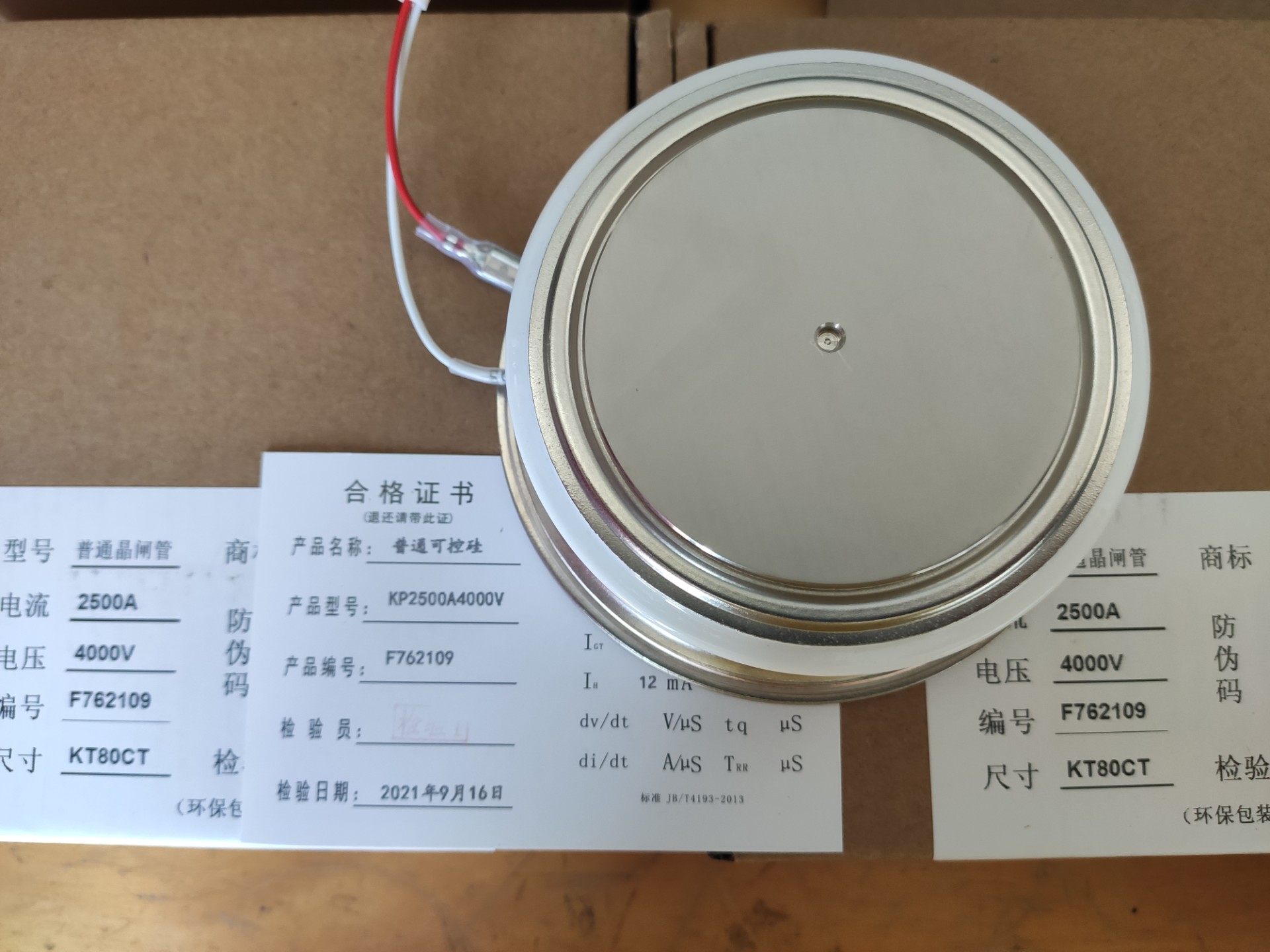 Selling thyristors and rectifier modules,The model is MD200C12D2