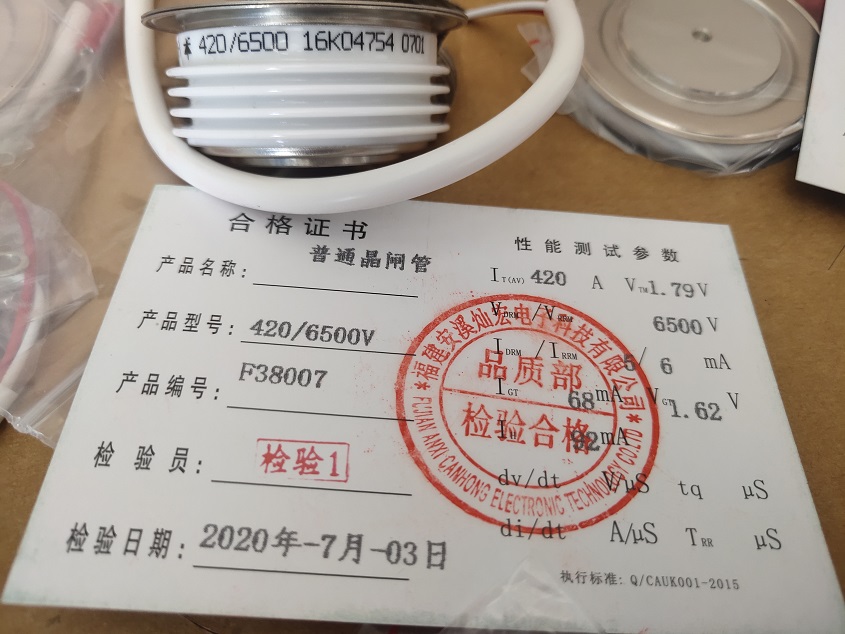 Selling thyristors and rectifier modules,The model is KPB3200-42