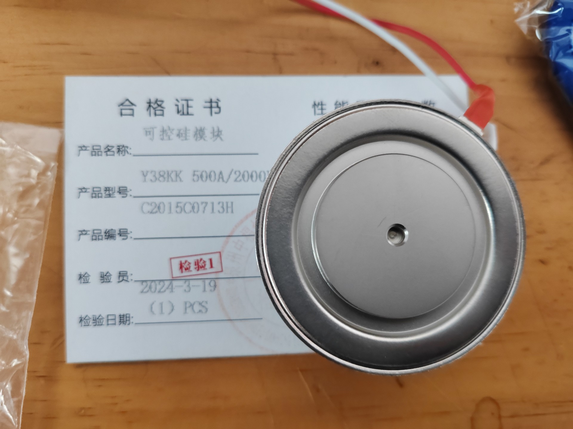 Selling thyristors and rectifier modules,The model is MDS120016105 1200A 1600V