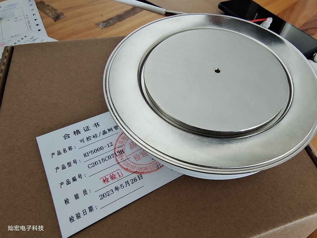 Selling thyristors and rectifier modules,The model is N0646LC300