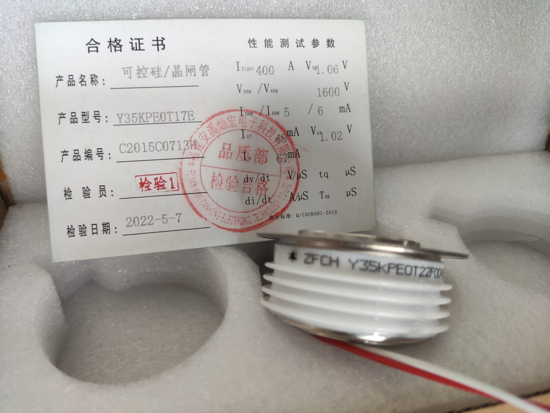 Selling thyristors and rectifier modules,The model is KP7 400-30