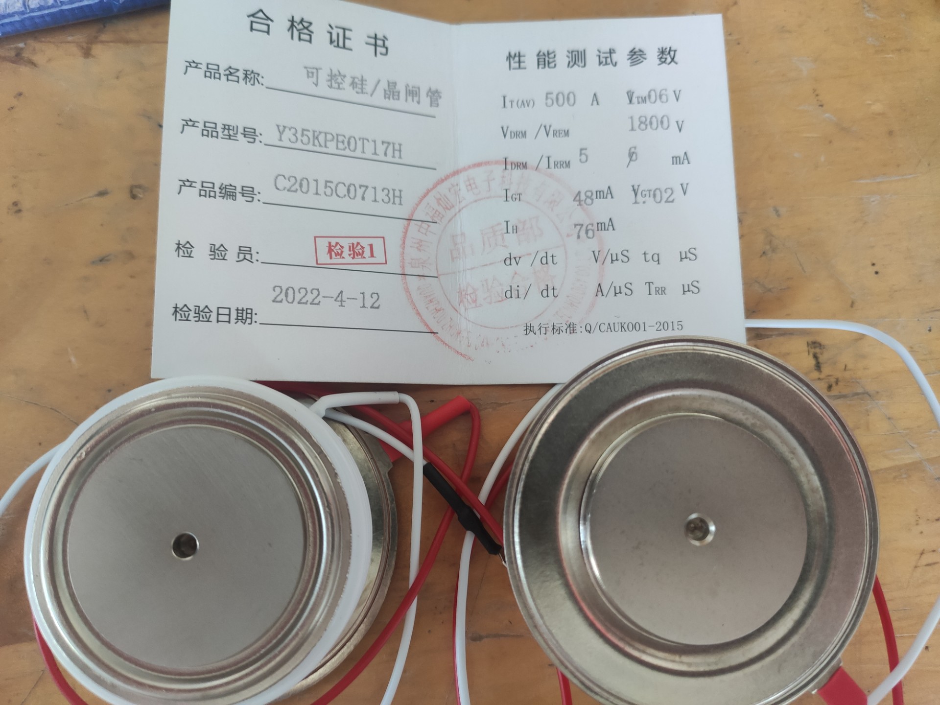 Selling thyristors and rectifier modules,The model is KP7 400-30