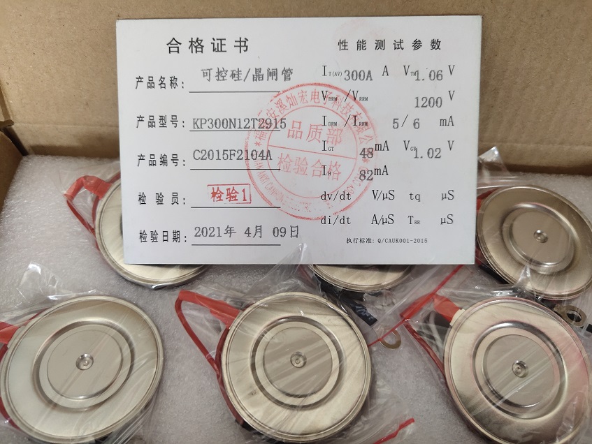 Selling thyristors and rectifier modules,The model is KPB3200-42